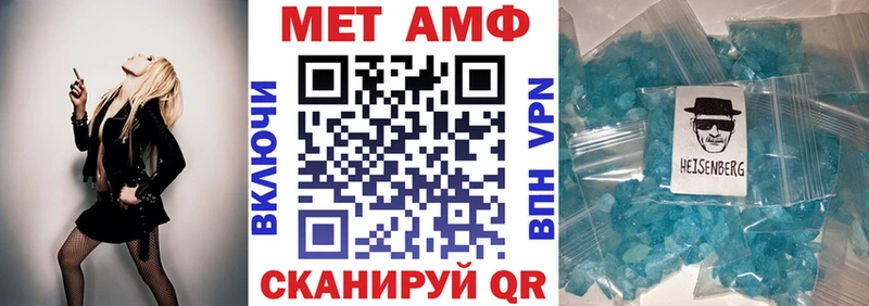 АМФЕТАМИН Premium  Дрезна 