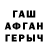 Метадон кристалл TANIKKA PADGATTE