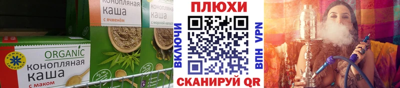 магазин  наркотиков  Дрезна  Cannafood конопля 