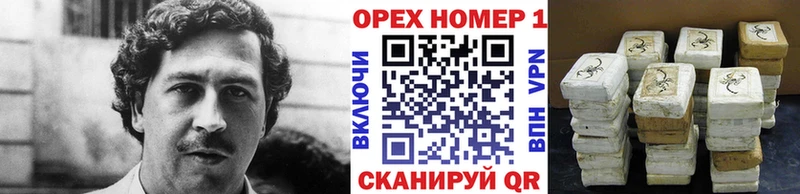 блэк спрут зеркало  Дрезна  КОКАИН VHQ  купить наркотики сайты 