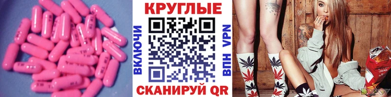 Экстази Cube  darknet клад  Дрезна 