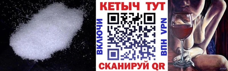 blacksprut ссылки  Дрезна  КЕТАМИН ketamine 