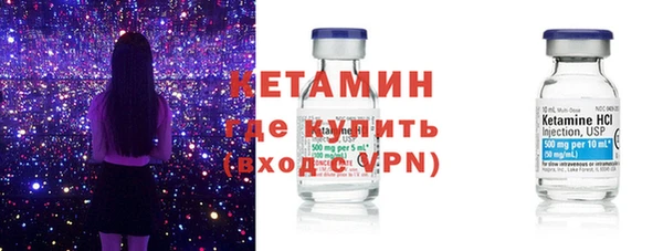 кокаин Губаха