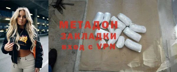 PSILOCYBIN Гусиноозёрск