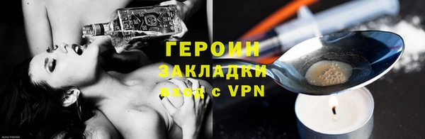 PSILOCYBIN Гусиноозёрск