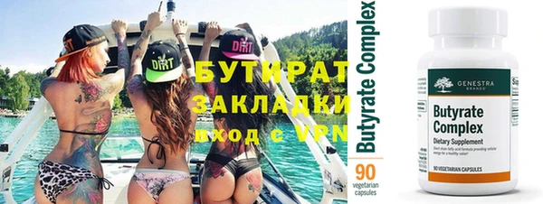ПСИЛОЦИБИНОВЫЕ ГРИБЫ Гусев