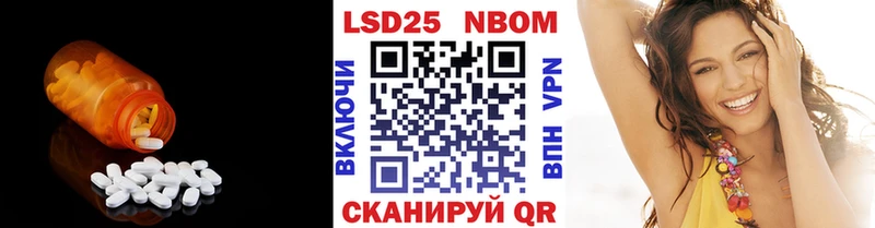 где купить наркотик  Дрезна  ЛСД экстази кислота 