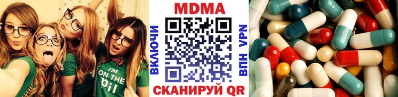 omg сайт  Дрезна  МДМА кристаллы 