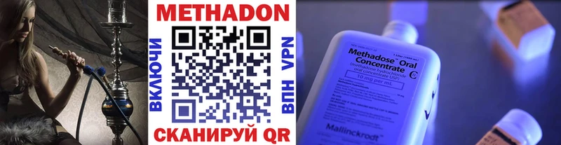 МЕТАДОН белоснежный  купить наркотик  Дрезна 