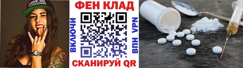 Метамфетамин Декстрометамфетамин 99.9%  блэк спрут маркетплейс  Дрезна  где купить наркоту 