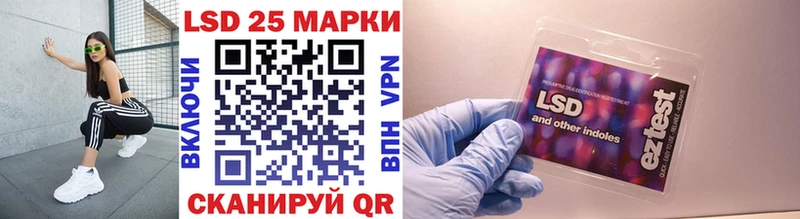 mega ссылки  Дрезна  Марки 25I-NBOMe 1500мкг 