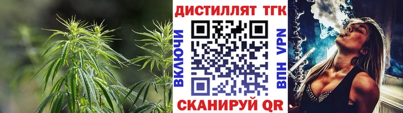 ТГК гашишное масло Дрезна