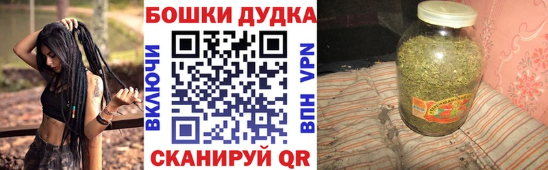Канабис White Widow  площадка клад  Дрезна 